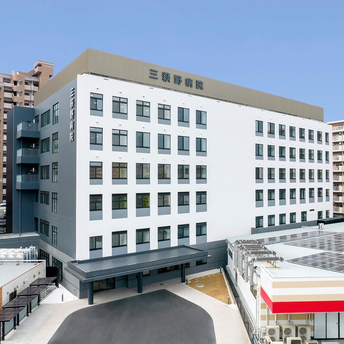 三萩野病院外観