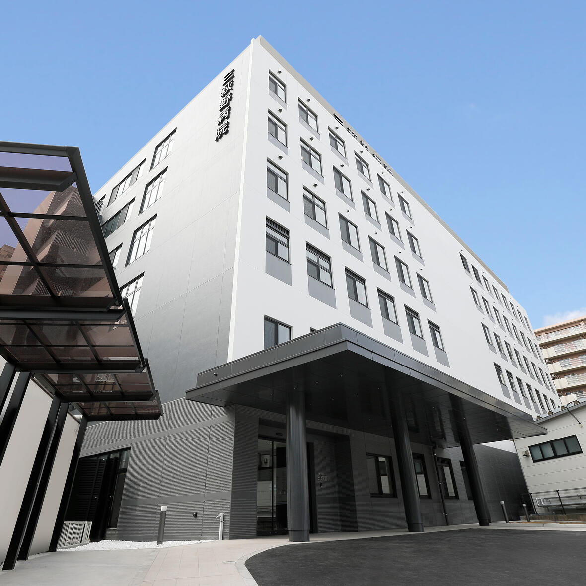 三萩野病院外観