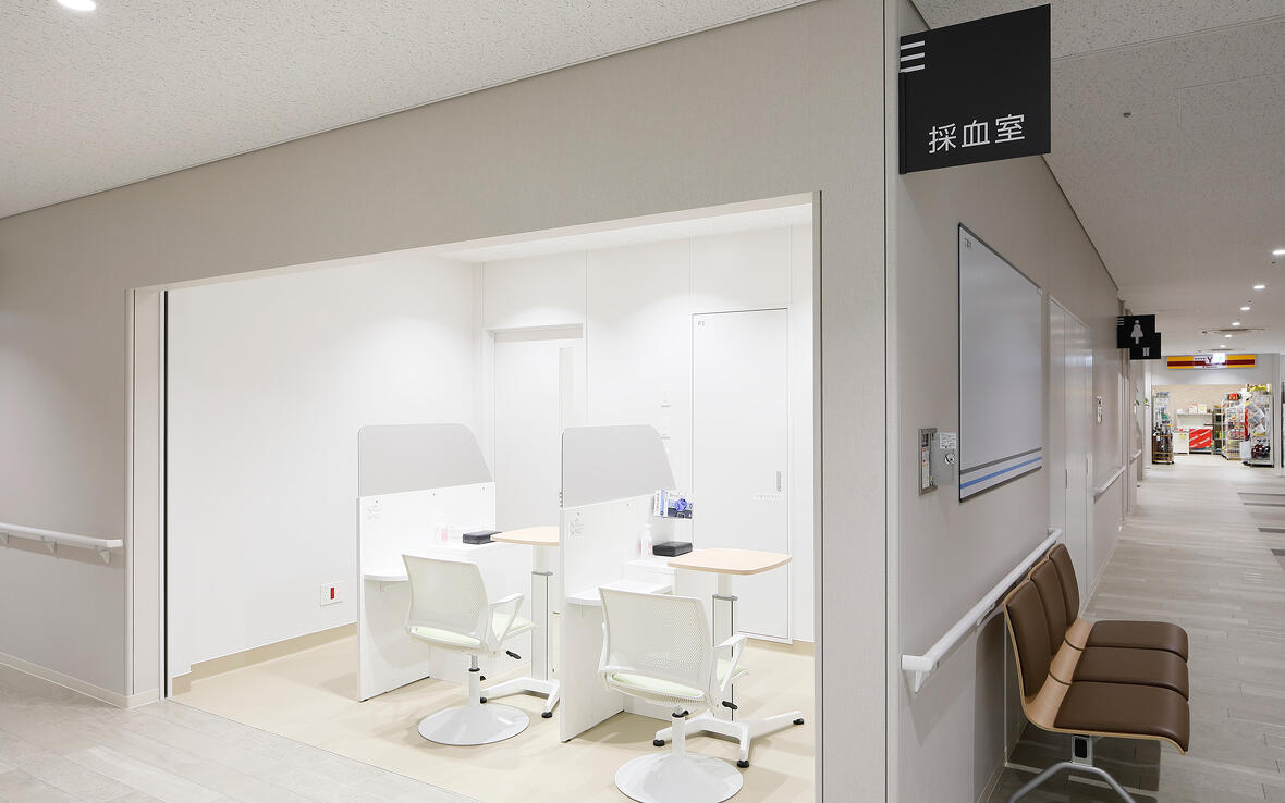 採血室