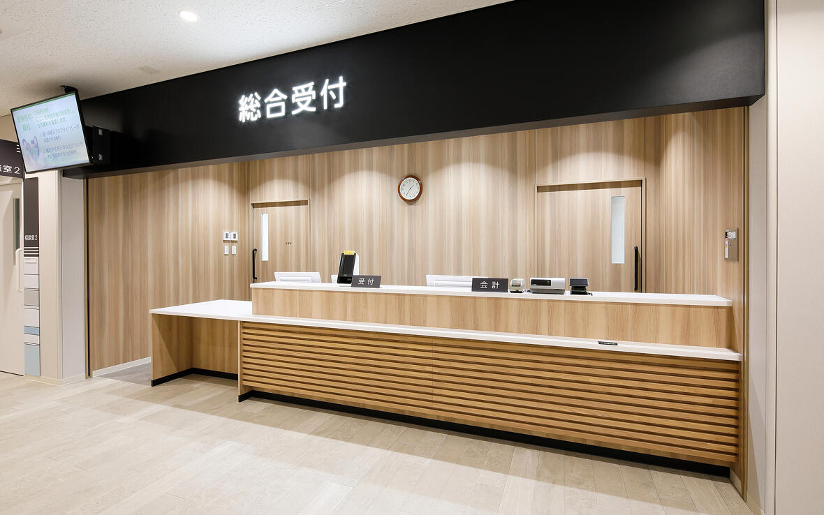 受付